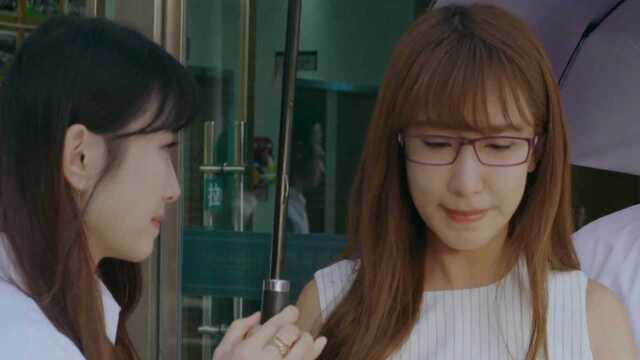 《变身女友》第十三集01:雨彤辞职即将离开学校,周蔓等人冒雨送别