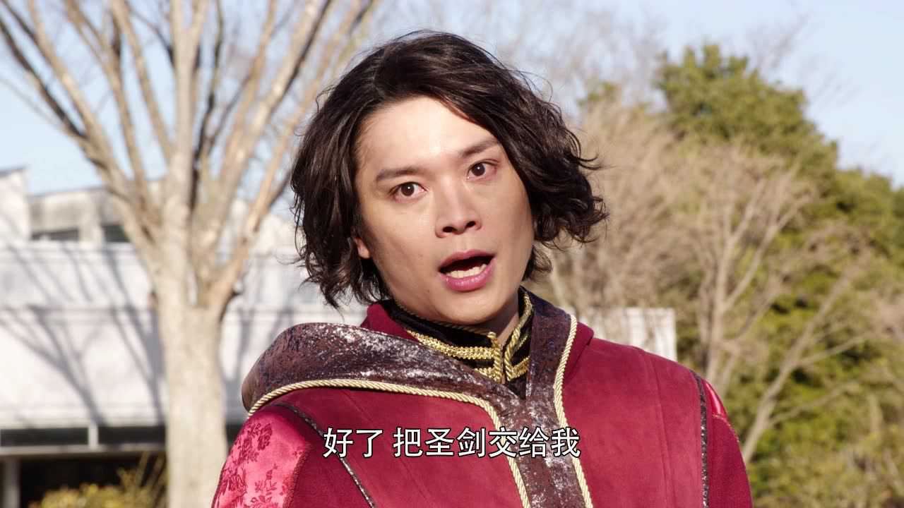 假面骑士圣刃 普通话版 33集