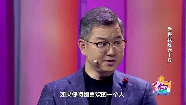 现在就告白第1期