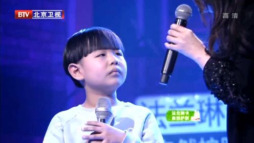 音乐大师课 第2季:8岁萌娃王浩丞演唱《亲爱的小孩》
