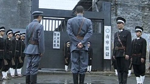 《红七军》第4集01：余作豫为救被关进监狱的欧阳明珠，将监狱中的人全部释放