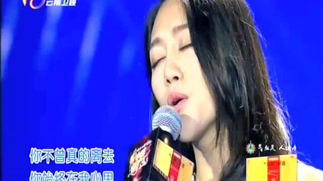 长腿美女深情演绎《当爱已成往事》