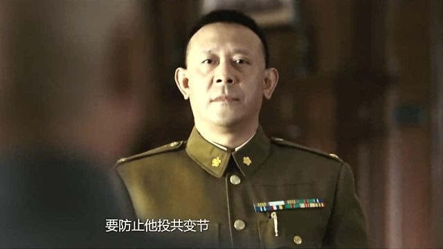 建国大业精彩片段