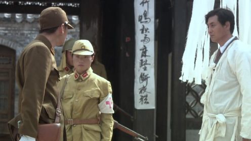 《战旗》第4集02：文婷不知道柏豪的计划以为他杀了金戈，日军确认金戈死亡带兵撤退
