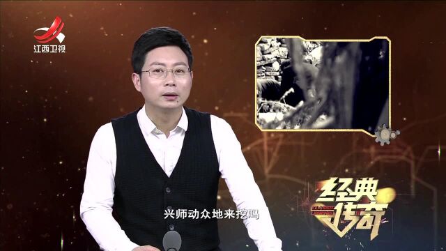 中国未解之谜探奇 顶天巨佛之谜精彩片段