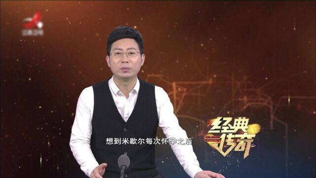 逃离“地狱之门”克利夫兰绑架案破获始末精彩片段