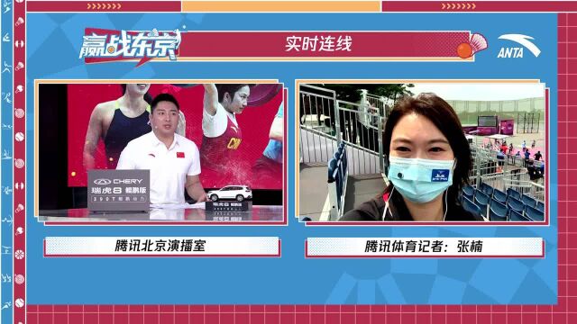 东京气候变化无常 台风导致部分奥运项目临时调整