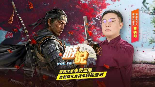 游说 第12期:可以拍大片的游戏?有!