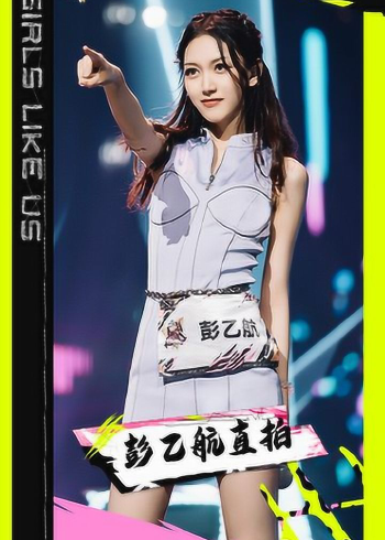 《累但也要保持微笑》04:08为你推荐播放列表黑怕女孩·厂牌公演直拍