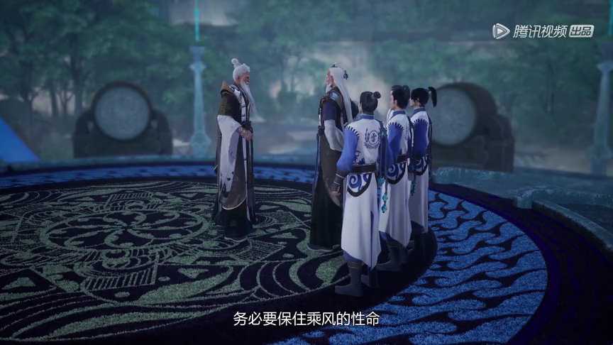 流星幻剑 55集