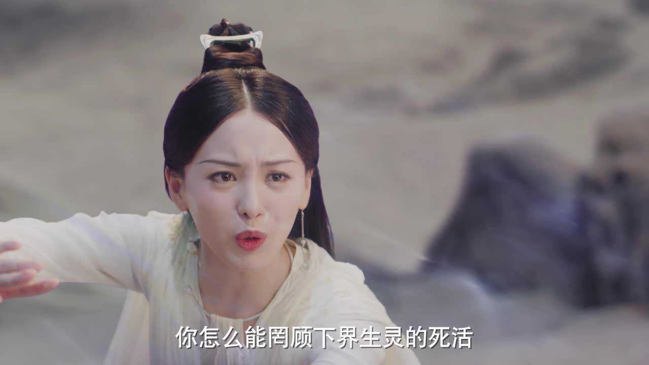 千古玦尘 13集