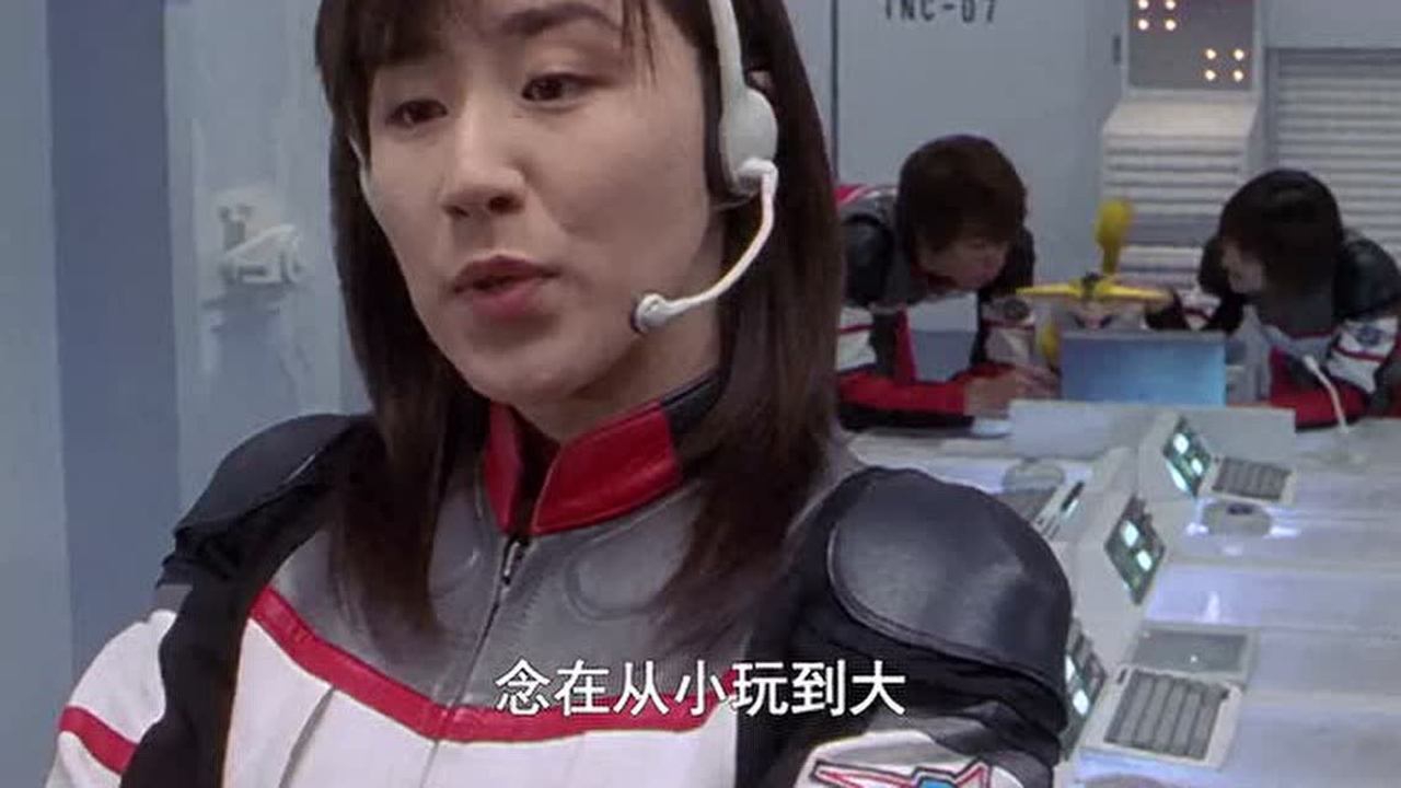 戴拿奥特曼[日语版] 46集