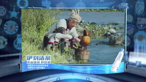 《全景欧冠》【回放】21/22欧冠小组赛H组第3轮：泽尼特vs尤文图斯 全场回放
