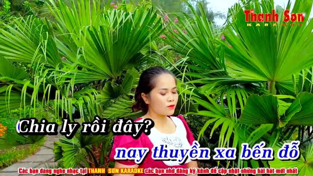 Thuyền Xa Bến 䐡𛗠 Tone Nam