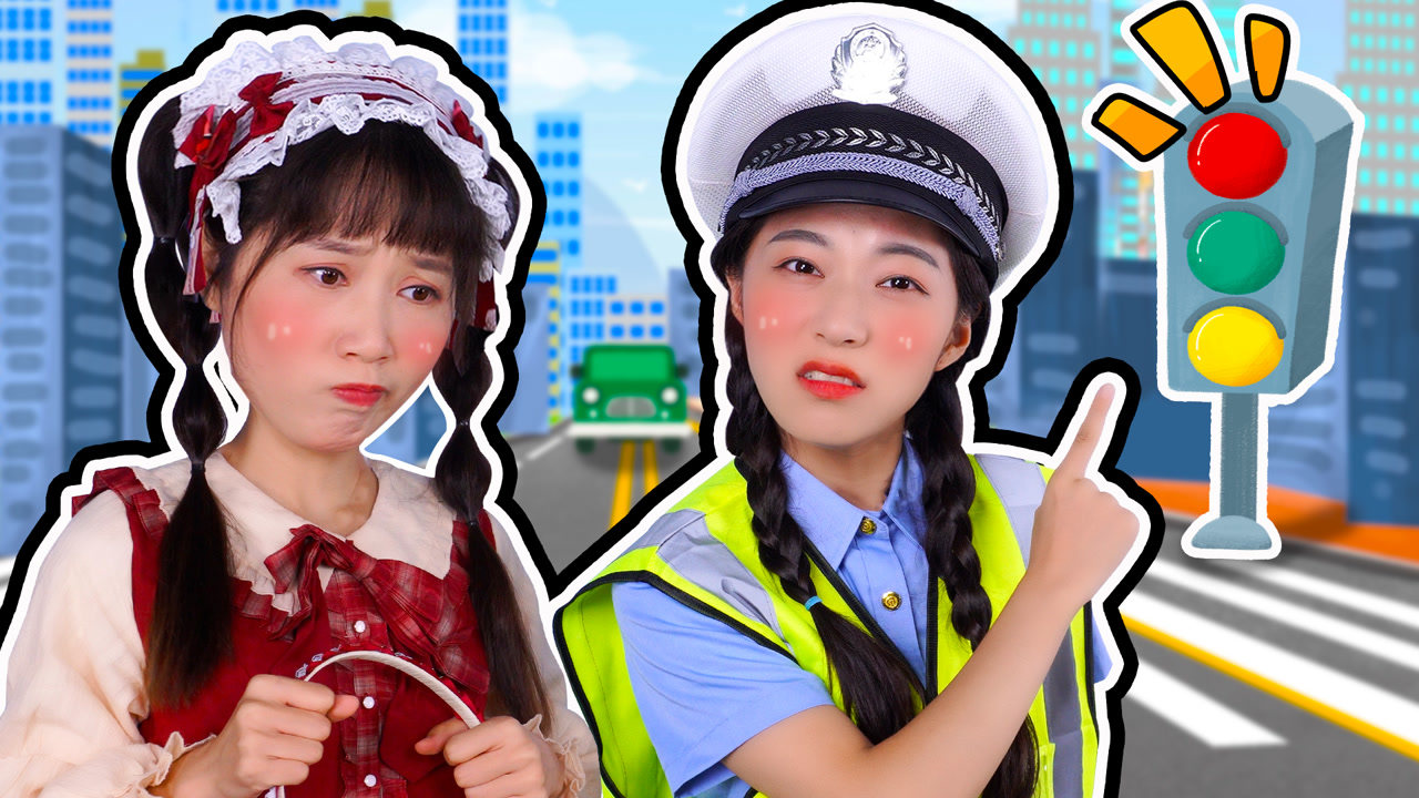 玩乐学堂 18集