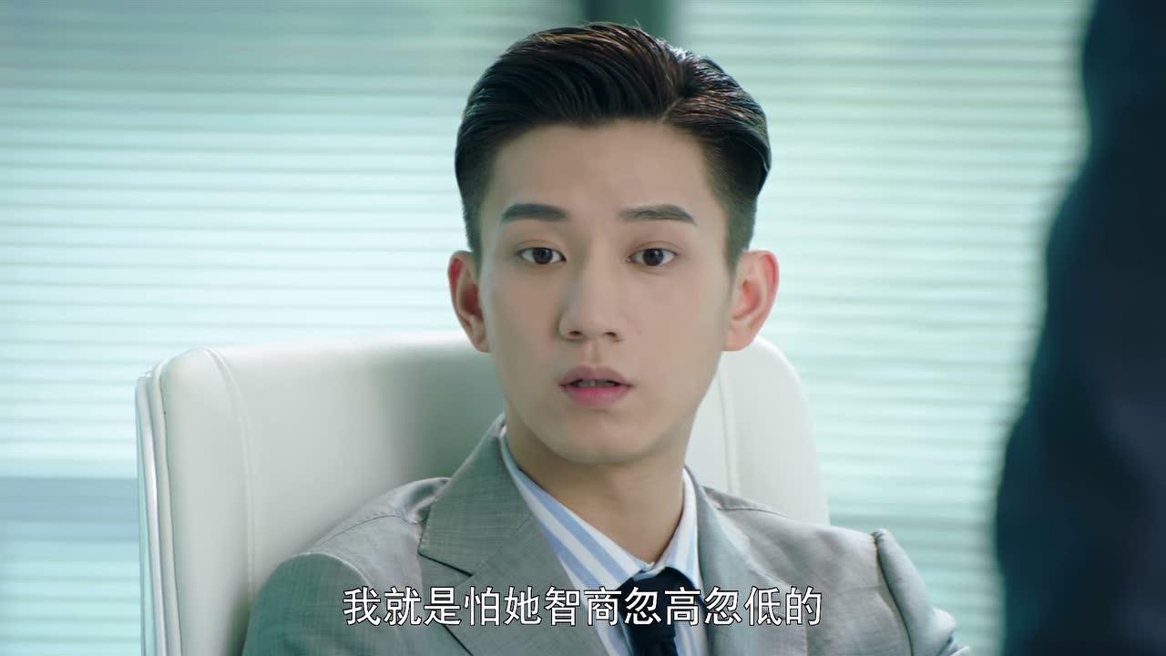 只是结婚的关系 7集