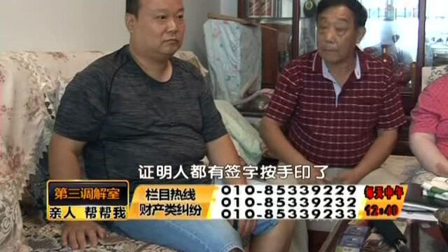 儿子说“完美”的还款计划