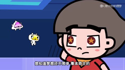 超迷你战士  第4季 第36集 红弟的秘密