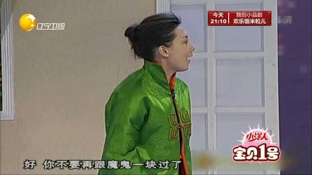 大丈夫精彩片段