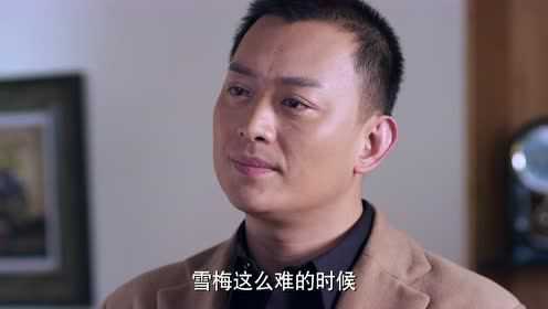 为爱坚守 20集