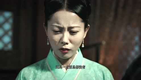 小主别闹 16集