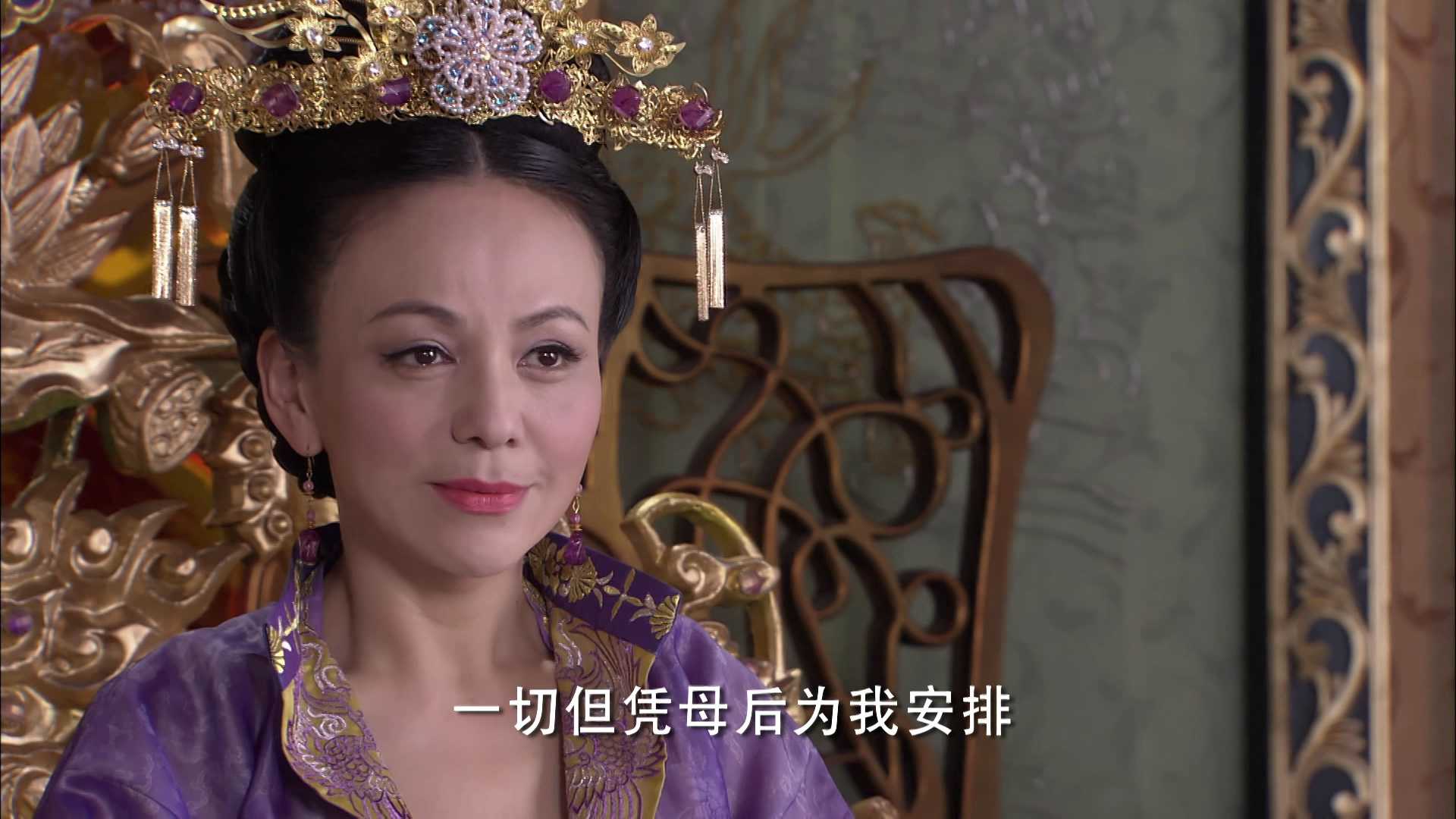 失宠王妃之结缘 2集