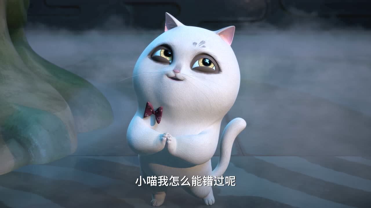 故宫里的大怪兽之洞光宝石的秘密:小喵梨花帮小雨解围_腾讯视频