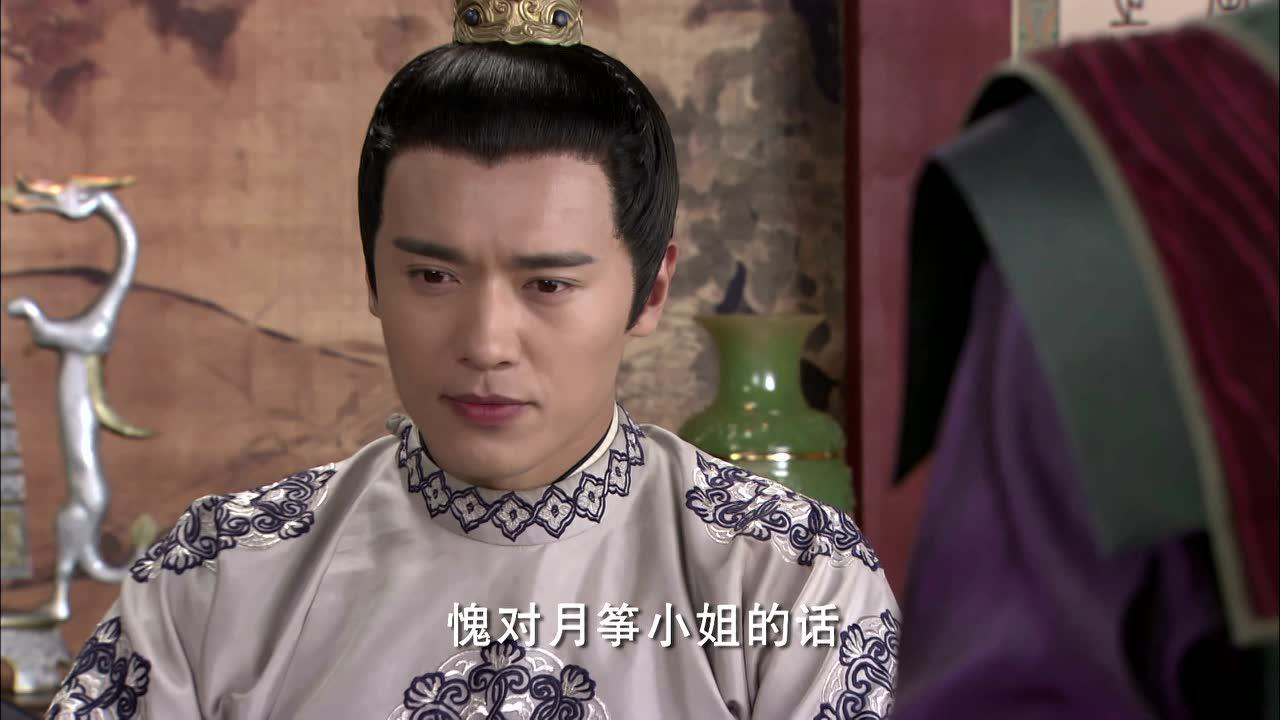 失宠王妃之结缘 3集