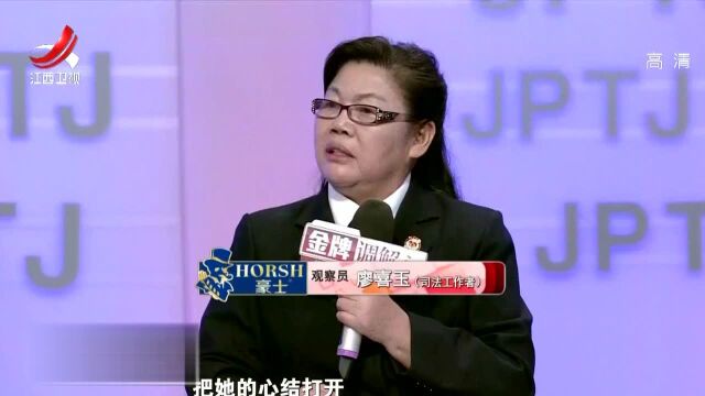 丈夫要学会珍惜妻子的付出