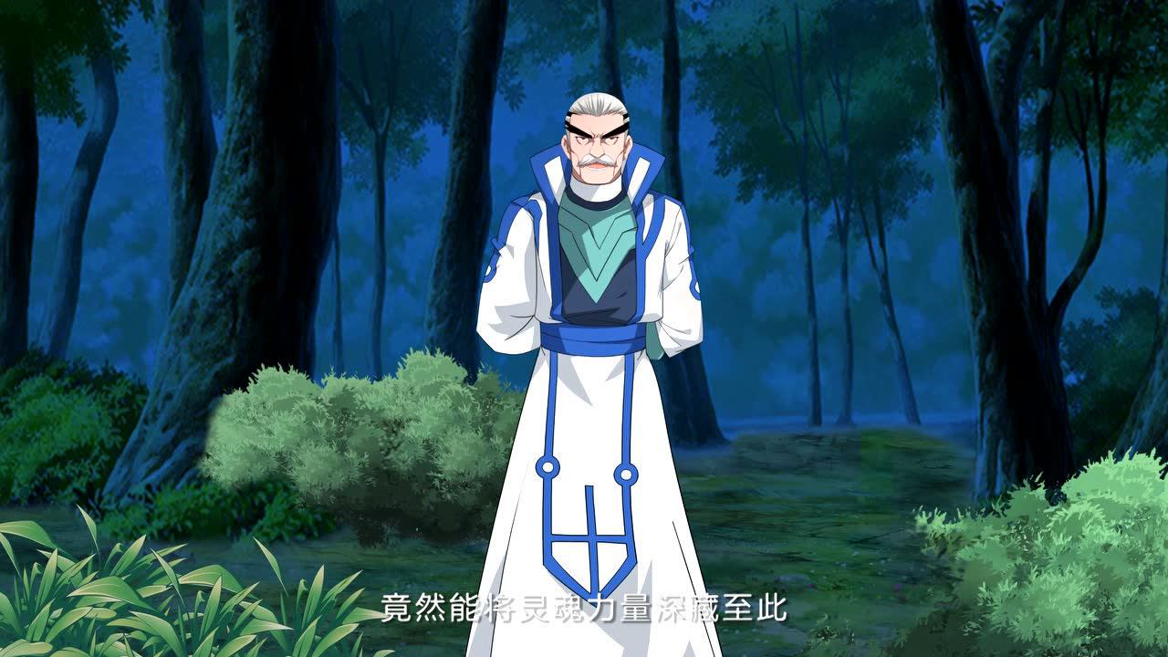 斗破苍穹 第3季&middot;动态漫 41集
