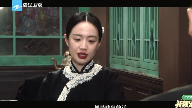 李梦深情演绎宫二,表白叶问