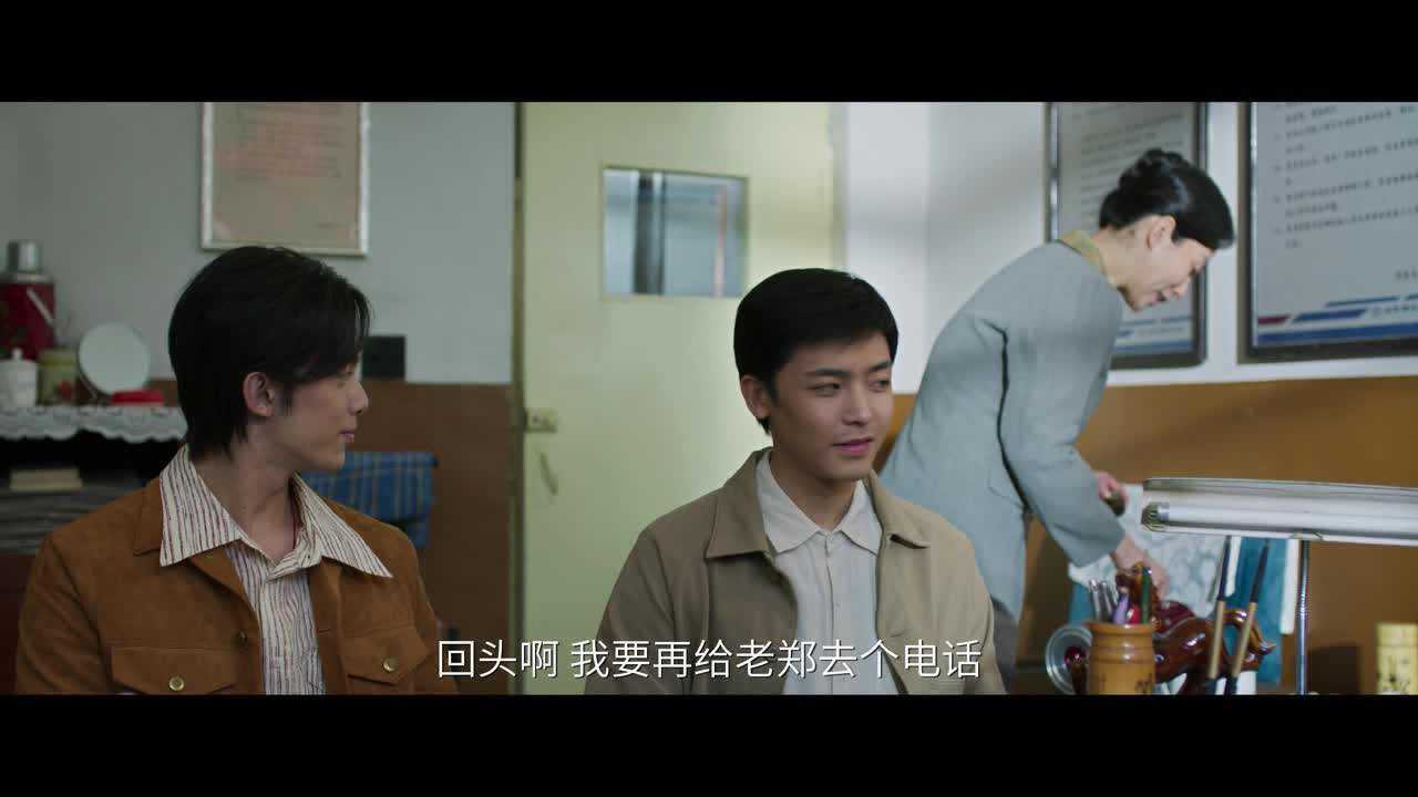 启航：当风起时 9集