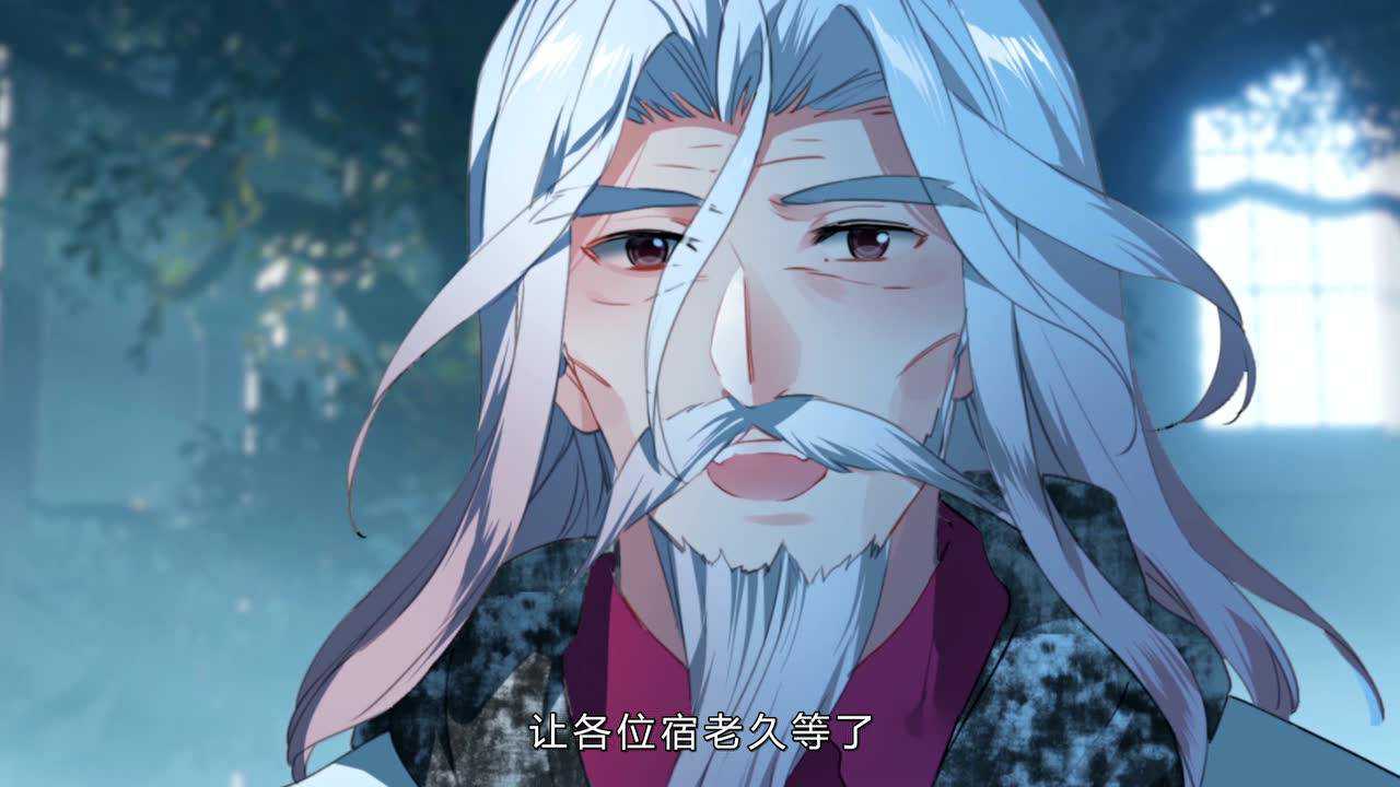 斗罗大陆2绝世唐门 第3季&middot;动态漫 13集