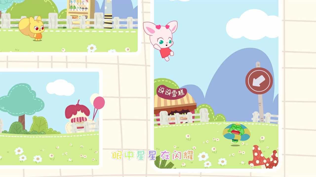 小鹿杏仁儿第二季泡泡杯足球比赛开始啦