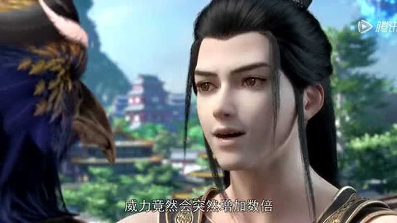 星辰变 第3季 7集