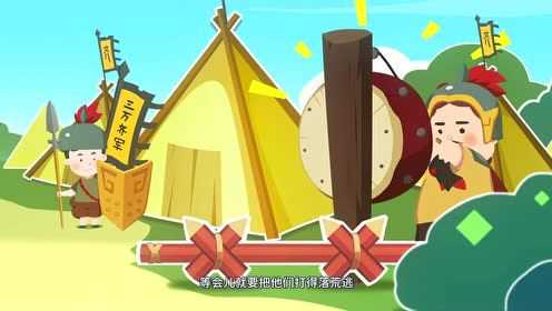 启鱼&middot;成语故事--古物篇 11集