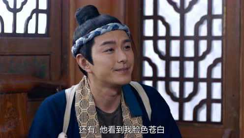 一笑渡凡间[普通话版] 4集