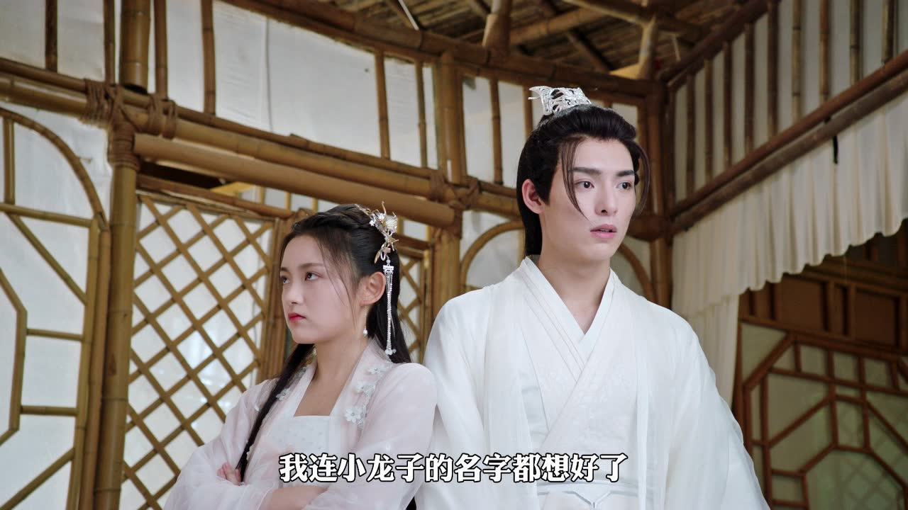 师兄请按剧本来 31集