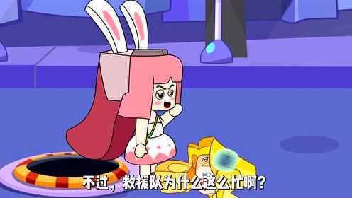 迷你世界：名侦探兔美美 7集