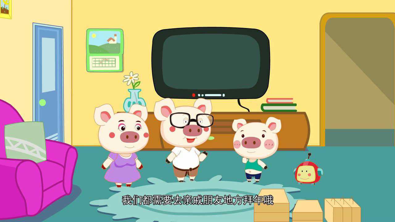淘气猪多多 67集