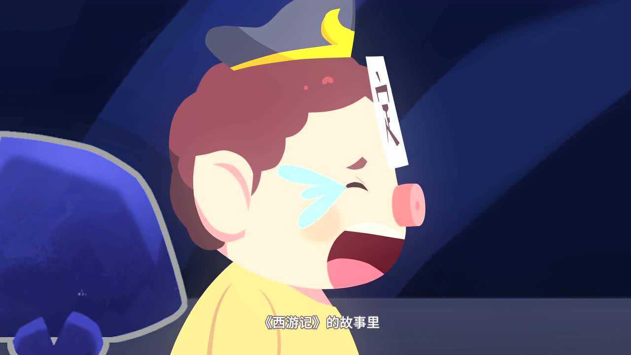 启鱼&middot;成语故事--古物篇 18集