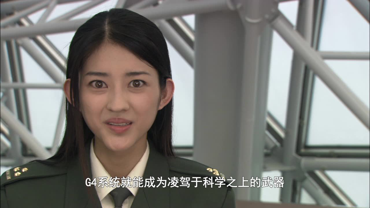 假面骑士亚极陀 剧场版 G4计划 1集