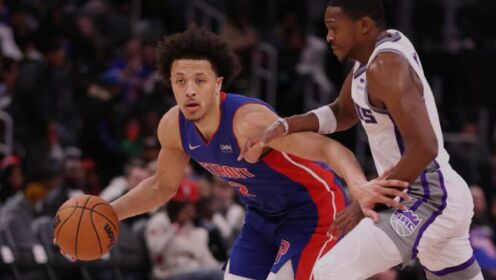 《NBA全场集锦》【球星】坎宁安vs国王集锦 交出25分8篮板8助攻全面成绩单