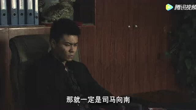 《浮尘下的枪声》第17集精彩片花