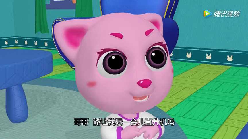 快乐摩登之幸福的家庭 14集