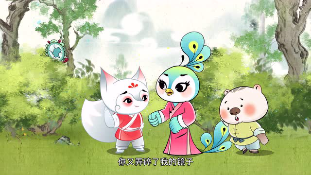 狐桃桃和老神仙 8集