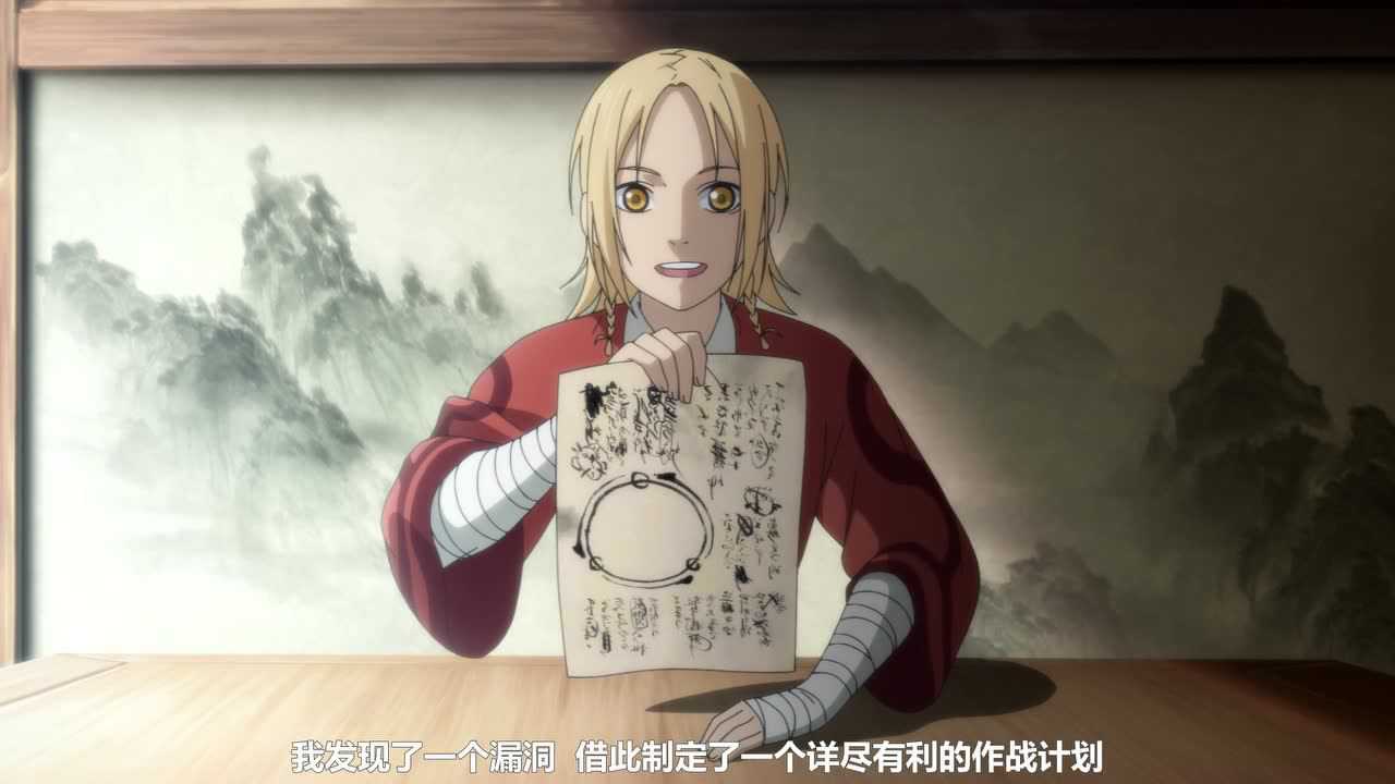 识夜描银 7集