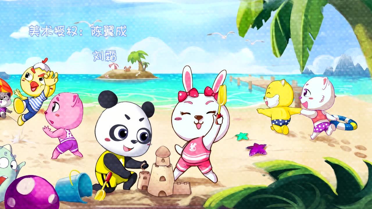 快乐摩登之幸福的家庭 77集