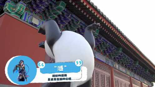 斗罗大陆动画：和唐三、小舞一起，开启中国冰雪隆福潮冬艺术季一日逛展之旅吧～