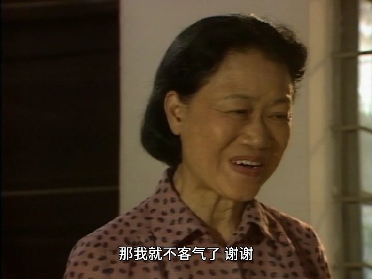 商界 2集